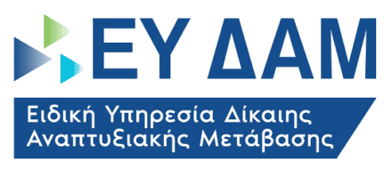 Πρόσκληση για την υποβολή πρότασης για την υλοποίηση της πράξης «Εργασίες αναβάθμισης οδικής ασφάλειας δημοτικών οδών Δήμου Τρίπολης» στο Ειδικό Πρόγραμμα Δίκαιης Αναπτυξιακής Μετάβασης